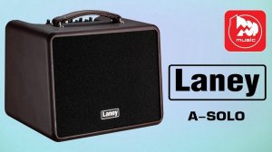Комбик для акустической гитары LANEY A-SOLO