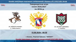 8:30 комент зилант