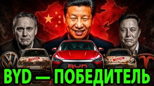 Как Китай незаметно захватил всю индустрию электромобилей