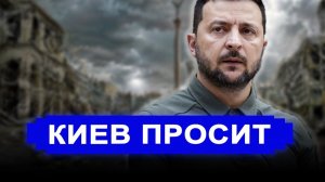 Это произошло... Путин закрыл тему! Вместо договора будет вторая Одесса