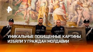 Похищенные картины Ренуара и Матисса изъяли у граждан Молдавии