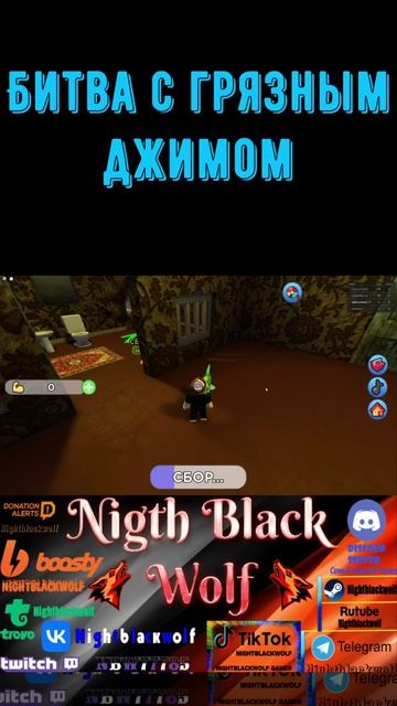 Roblox! ESCAPE OR DIE TYCOON! Грязный Джим #shorts