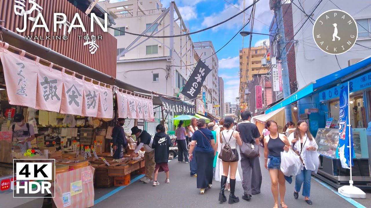 Japan, Tokyo - Tokyo Station To Tsukiji Market | Japan Walking Tour
