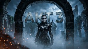 Tainted Grail: The Fall of Avalon [4K] 💀Максимальная сложность💀 ИДЕМ В 3 АКТ 💀Русская Озвучка #7
