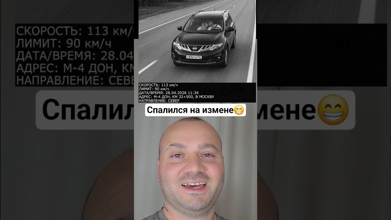 Мужчина спалился на измене с любовницей