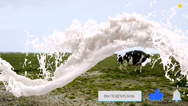 Зелёное молоко 🥛