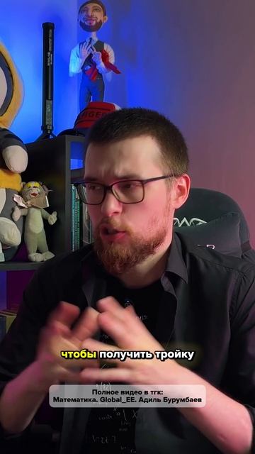 Как сдать ОГЭ?