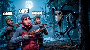 ОХОТА НА КОЗЛА РОГАТОГО! УГАР И БЕЗУМИЕ В Garry`s Mod