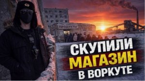 ABRACADABRA TV . 48 СЕМЕЙ В МЁРТВОМ  ХОЛОДНОМ ГОРОДЕ .