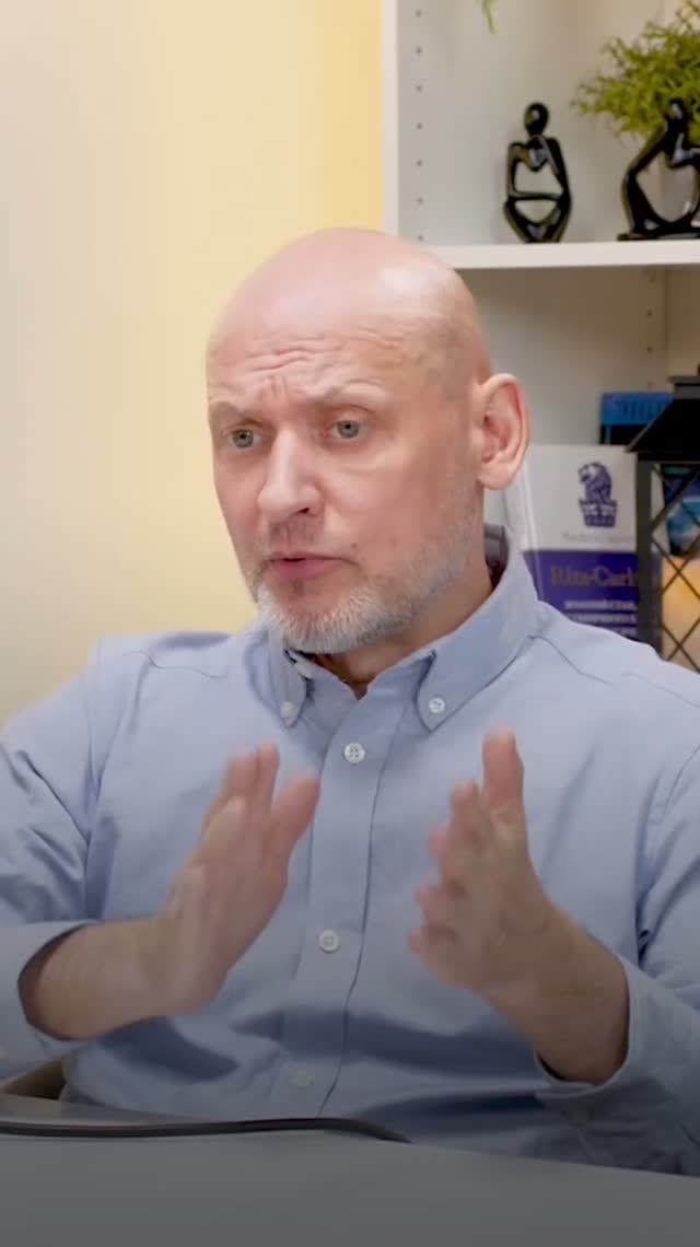 На курс проходят люди ...