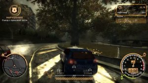 Need for Speed Most Wanted Чёрный список N14