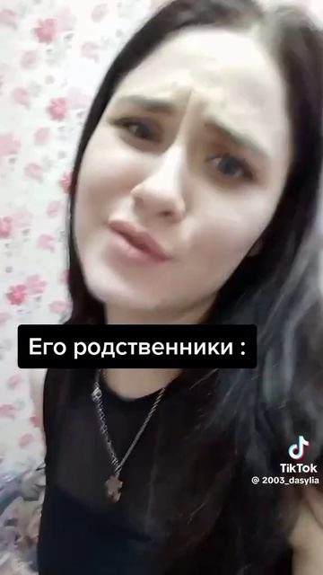 Продалась