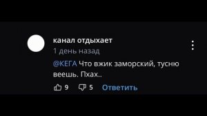 смотрящая🤭