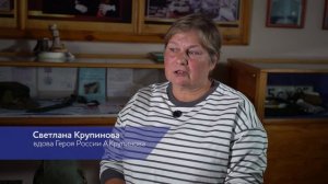 Память Героя России Анатолия Крупинова почтили в Городце