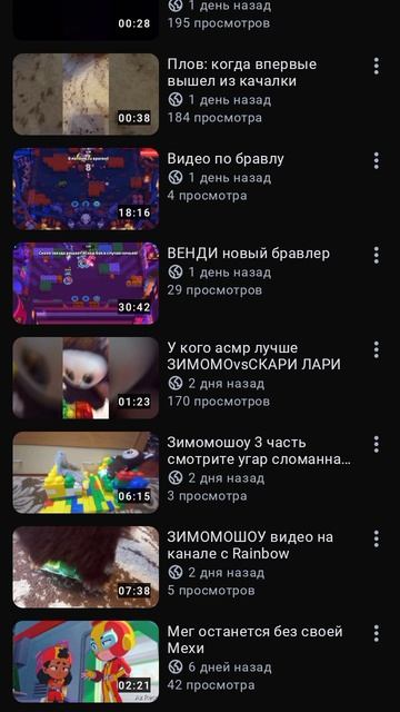 ОПЯТЬ ОН Рома 25 к