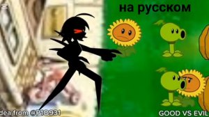 Fpe правда или действие 60 часть