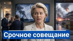 🔥 Киев заметил странную цепочку пожаров на военных заводах Европы