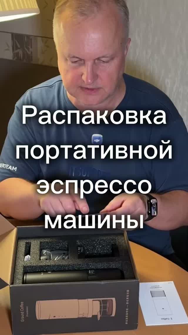 Радость кофемана #Распаковка #timemore #nutti #e-coffee