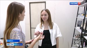 Благодаря программе «Содействие» жительница Губкина открыла свой магазин духов