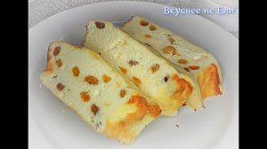 Нежнейшая Творожная запеканка без муки!!!    Вкус детства!