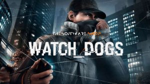 WATCH_DOGS 7 СЕРИЯ Продолжаем
