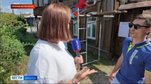 В Иркутске стартовала ежегодная акция «Фасадник»