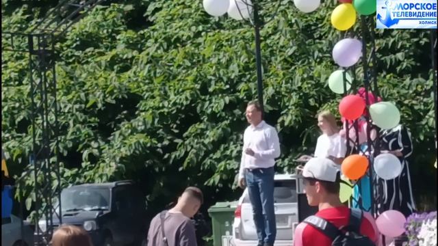 День города Холмск 156 лет. Парк Гагарина.