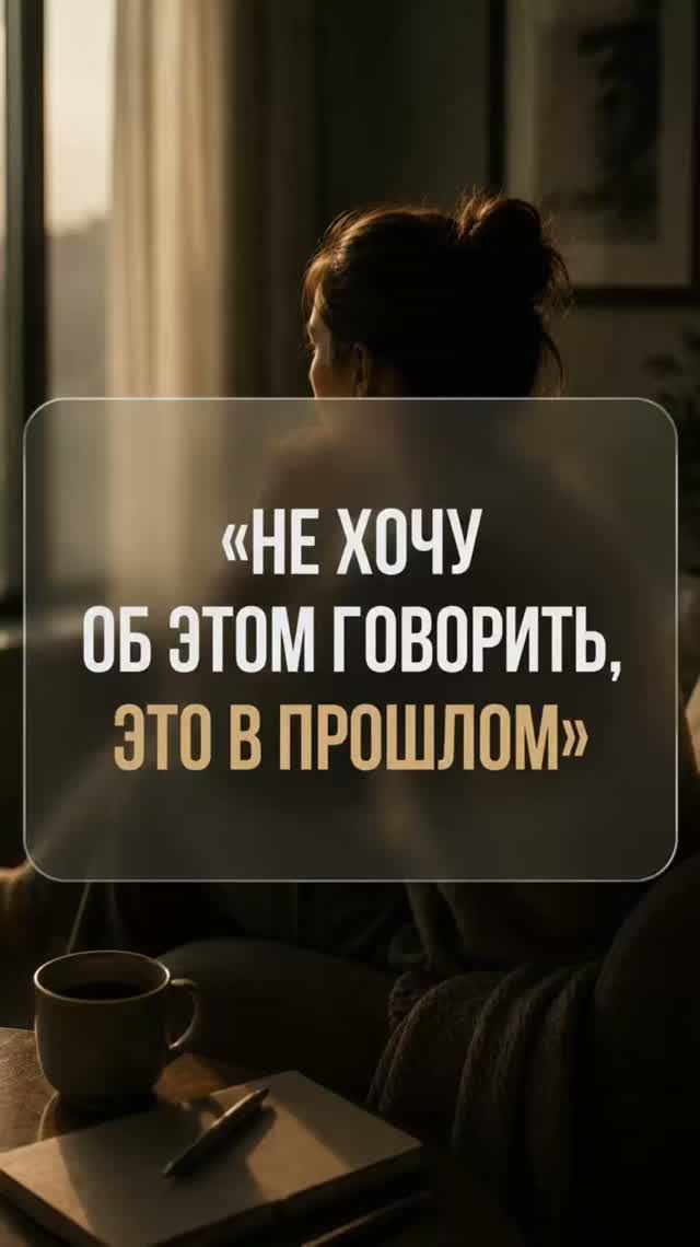 «Стараюсь не думать об этом. Думать вредно»