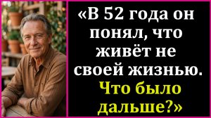 Истории из жизни|Серёга у нас всегда правильный...|Аудио рассказы|Жизненные истории|Аудиокнига слуша