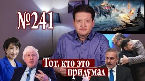 Война везде. Союзы — где получается