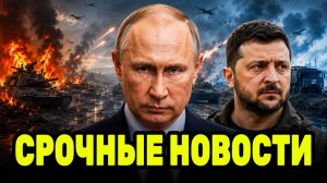 Крупнейший удар по военной колонне Украины || РФ применила новую тактику