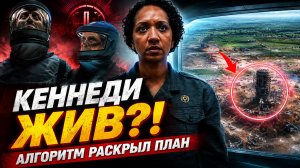 УКРЫТИЕ 7 СЕРИЯ 3 СЕЗОН РАЗБОР | ЛУКАС И КЕННЕДИ ОКАЗАЛСЯ ЖИВ | ПОКАЗАЛИ СТРОИТЕЛЬСТВО БУНКЕРОВ