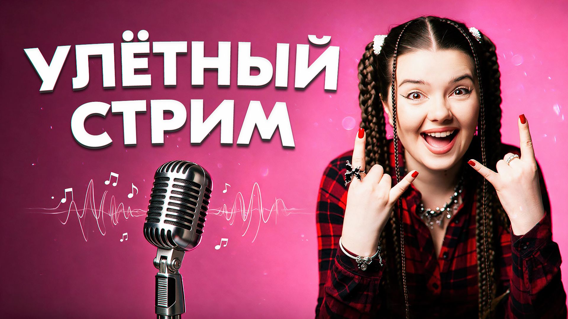 РЕАКЦИЯ ИНОСТРАНЦЕВ НА РУССКИЕ ПЕСНИ В ЧАТ РУЛЕТКЕ + ВАШИ ЗАКАЗЫ ❤️🔥❤️🔥❤️🔥