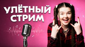 РЕАКЦИЯ ИНОСТРАНЦЕВ НА РУССКИЕ ПЕСНИ В ЧАТ РУЛЕТКЕ + ВАШИ ЗАКАЗЫ ❤️🔥❤️🔥❤️🔥