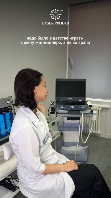 LaserProLab