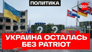 США недопоставили Украине оружия на $6 млрд по программе PURL
