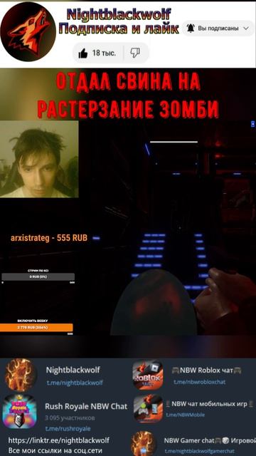 Spaceum! Грязная смерть! #shorts #хоррор