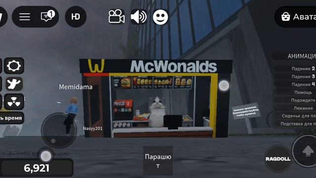 пранк мамы с Макдональдсом