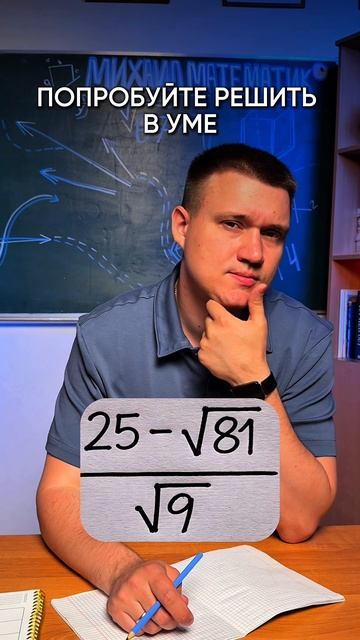 Решат лишь избранные🔥 Подписывайтесь и с математикой не будет проблем! #математика #головоломка