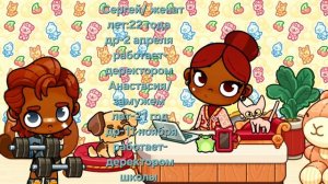 Новое интро!