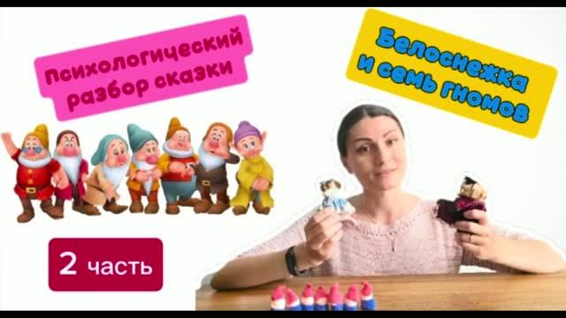 В чем смысл сказки 