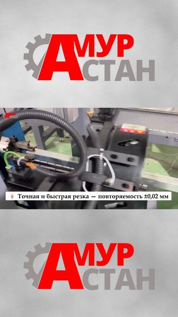 CERTON G120H — лазерный труборез по самой низкой цене