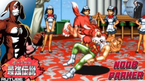 Gogetsuji Legends - Poochy  1995 Ретро Аркада
