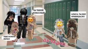 💗В МЕНЯ ВЛЮБИЛСЯ СЫН ДИРЕКТОРА😲ТЕПЕРЬ ВСЯ ШКОЛА МЕНЯ НЕНАВИДИТ😭