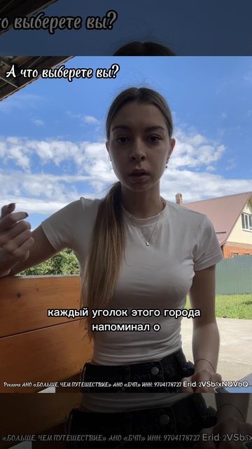 Премия «больше, чем путешествие»