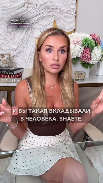 БЕЗ ЭМОЦИОНАЛЬНОЙ БЕЗОПАСНОСТИ ВЫ НЕ ЖЕНЩИНА В ОТНОШЕНИЯХ, А ТРЕВОЖНЫЙ КРОЛИК В КЛЕТКЕ!