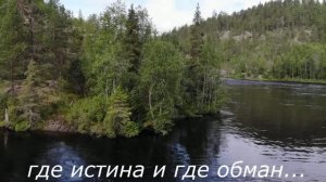 авторская песня Берёз не смелый хоровод