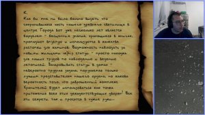 ( Thief - The Black Parade ) №6 - История про вора НеГаррета