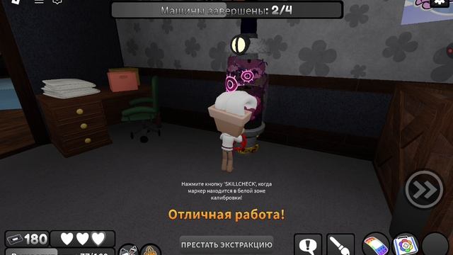 выполняю квесты туна недели часть 2