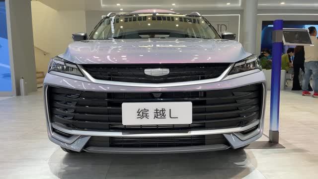 Geely Coolray L 2026 - Интерьер и Экстерьер